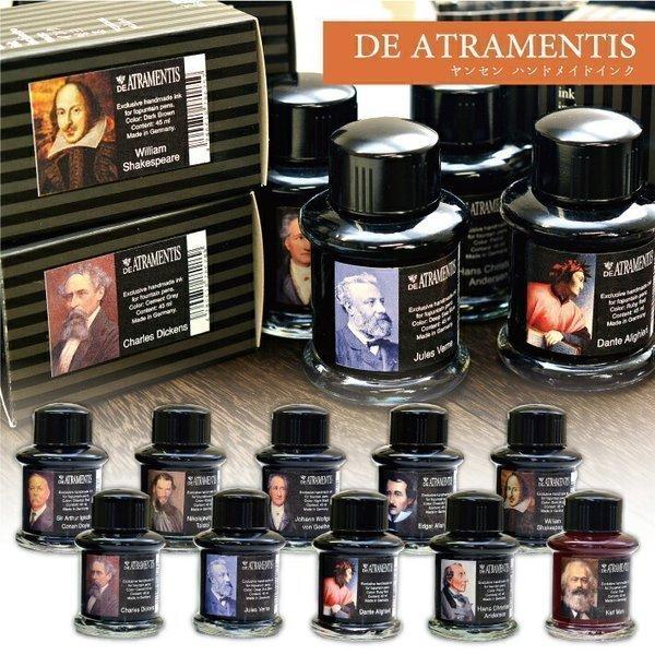【未使用】De Atramentis 万年筆インク 6本セット 箱付 セメント DE ATRAMENTIS デ・アトラメンティス ヤンセン ハンドメイド