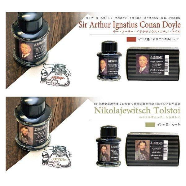 セメント DE ATRAMENTIS デ・アトラメンティス ヤンセン ハンドメイド