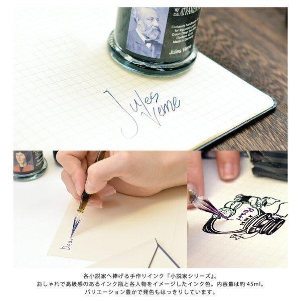 筆記具 DE ATRAMENTIS Hans Christian Andersen セメント DE ATRAMENTIS デ・アトラメンティス ヤンセン ハンドメイド