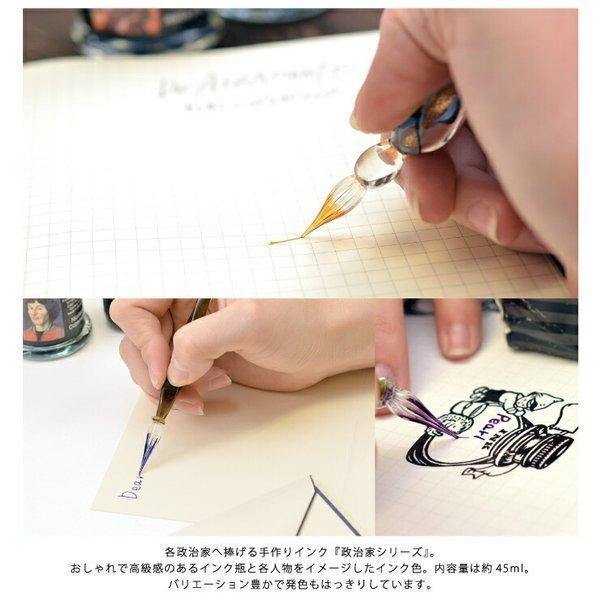DE ATRAMENTIS デ・アトラメンティス ヤンセン ハンドメイドインク