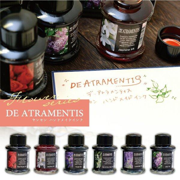 【未使用】De Atramentis 万年筆インク 6本セット 箱付 DE ATRAMENTIS デ・アトラメンティス ヤンセン ハンドメイドインク香り