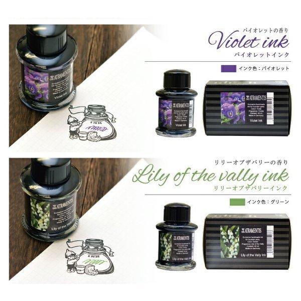 DE ATRAMENTIS デ・アトラメンティス ヤンセン ハンドメイドインク香り
