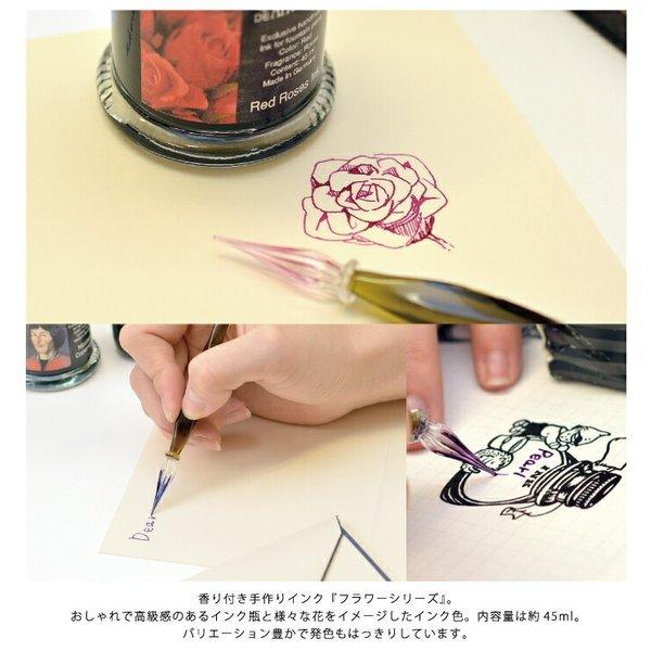 DE ATRAMENTIS デ・アトラメンティス ヤンセン ハンドメイドインク香り 