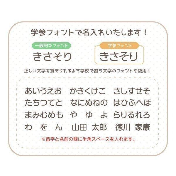 ネコポス送料無料 名入れ こどもちゃれんじ しまじろう はじめてのはさみ こども用 ショップ ベネッセ