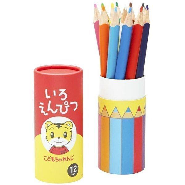 こどもちゃれんじ しまじろう いろえんぴつ こども用 12色 ベネッセ