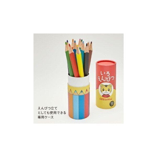 こどもちゃれんじ しまじろう いろえんぴつ こども用 12色 ベネッセ