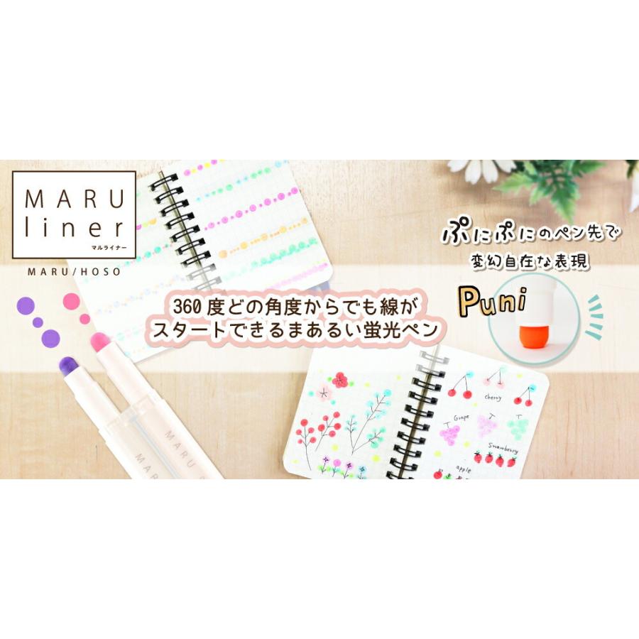 マルライナー6色セット 丸いペン先＆細字のツインマーカー