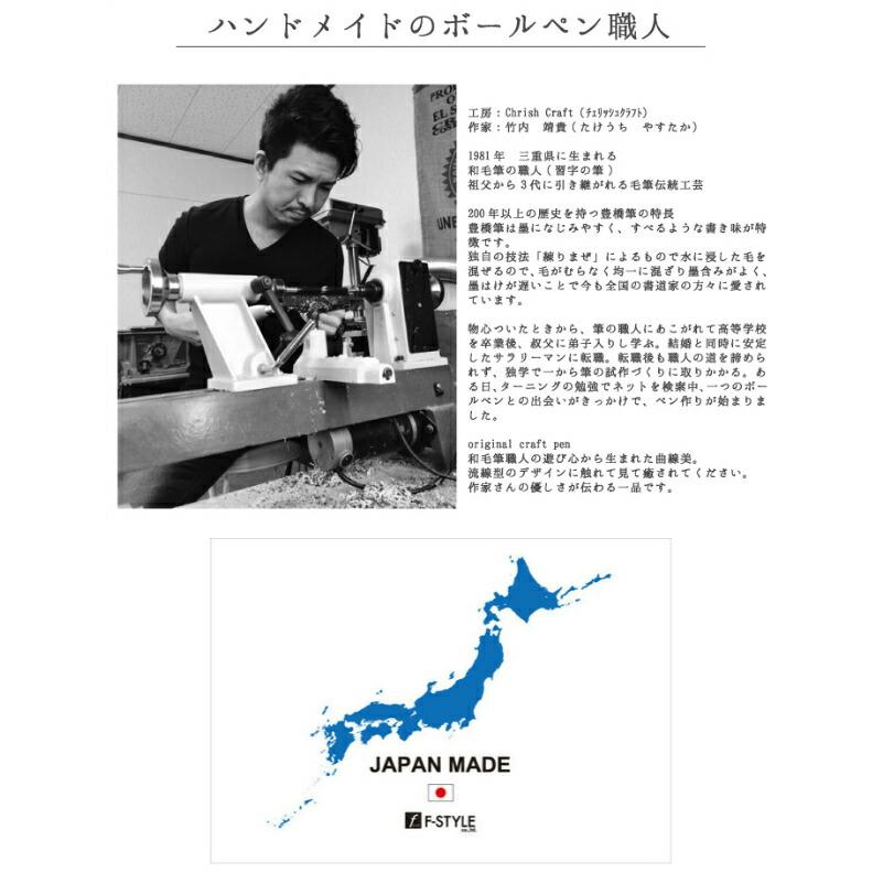 銘木 ボールペン 屋久杉 やくすぎ Wood Pen 木製の画像