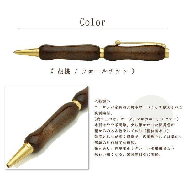 SanBurst ボールペン ハンドメイド_1