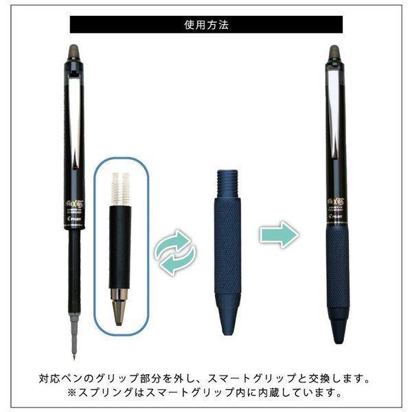 UNUS SMART-GRIP ローレットタイプ フリクションポイントノック04 対応