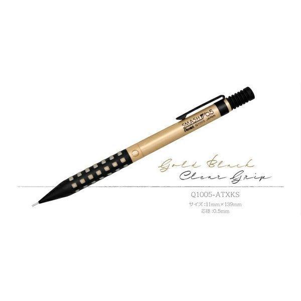 ぺんてる（Pentel） ペンテル限定スマッシュ ゴールドブラック クリア