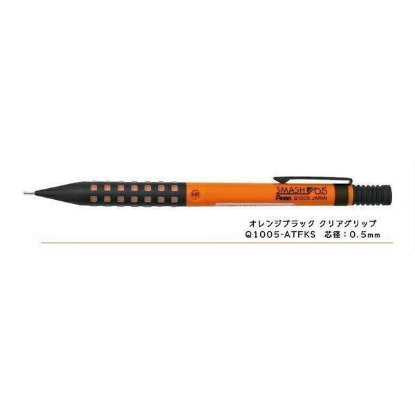 ぺんてる（Pentel） ペンテル限定スマッシュ オレンジブラック クリア