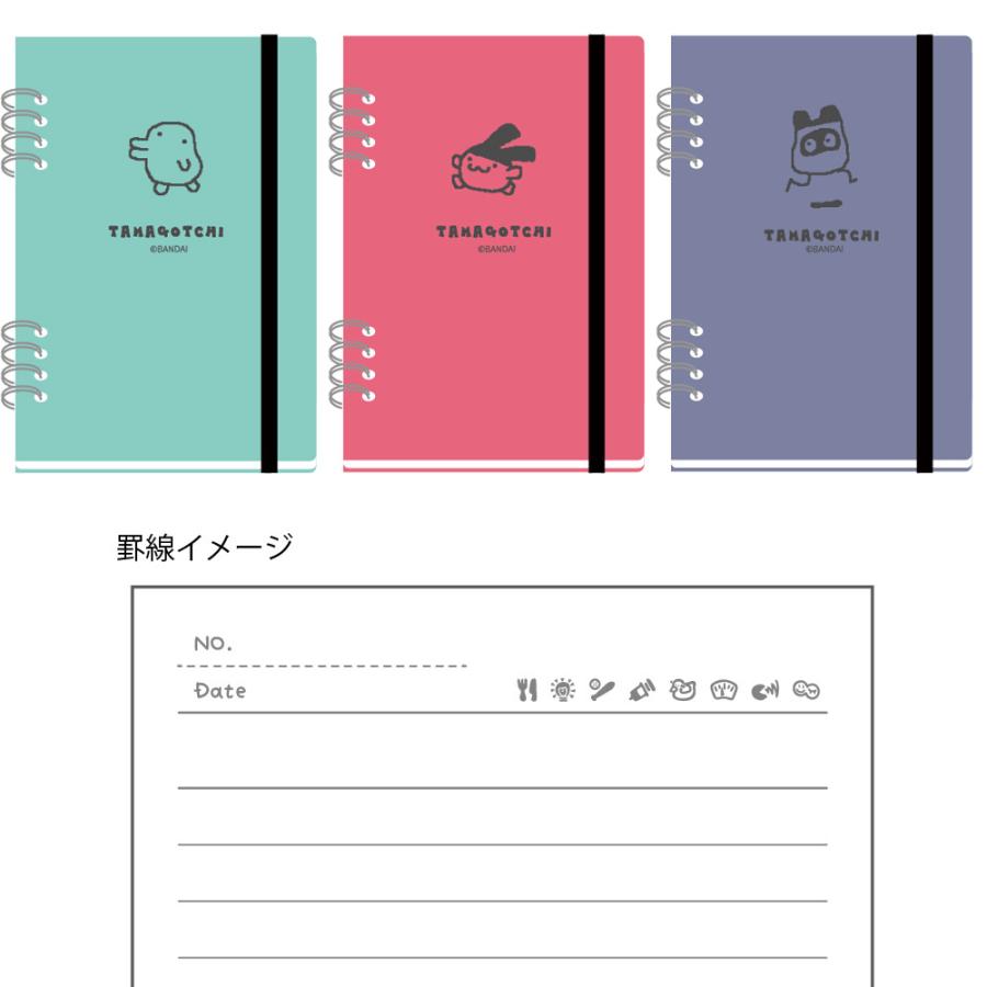 たまごっち A6ノート くちぱっち みみっち ますくっち