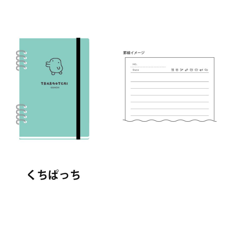 たまごっち A6ノート くちぱっち みみっち ますくっち