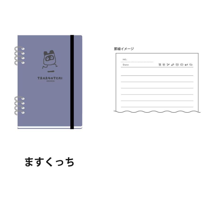 たまごっち A6ノート くちぱっち みみっち ますくっち