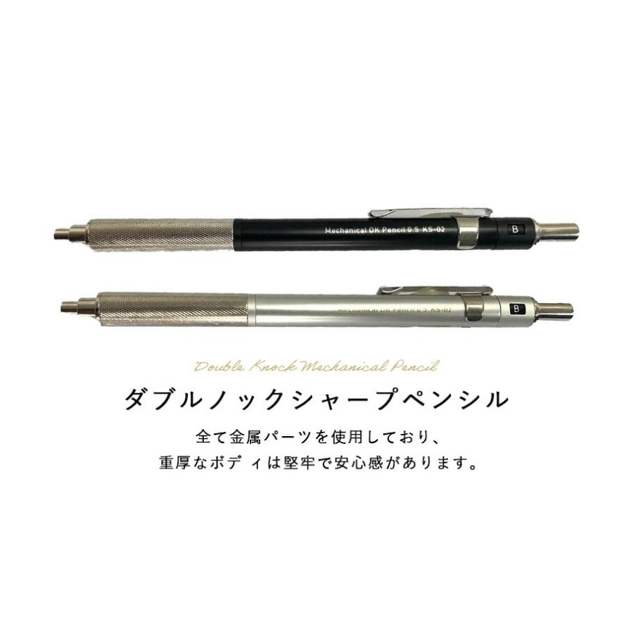 キテラ ダブルノックシャープペンシル 0.5mm KS-02 : ステーショナリー