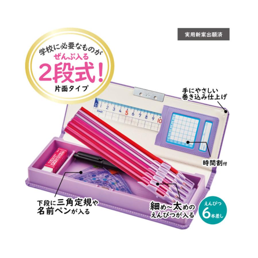 クツワ（KUTSUWA） クラリーノ スーパー軽量筆入れ 片面タイプ 2段式