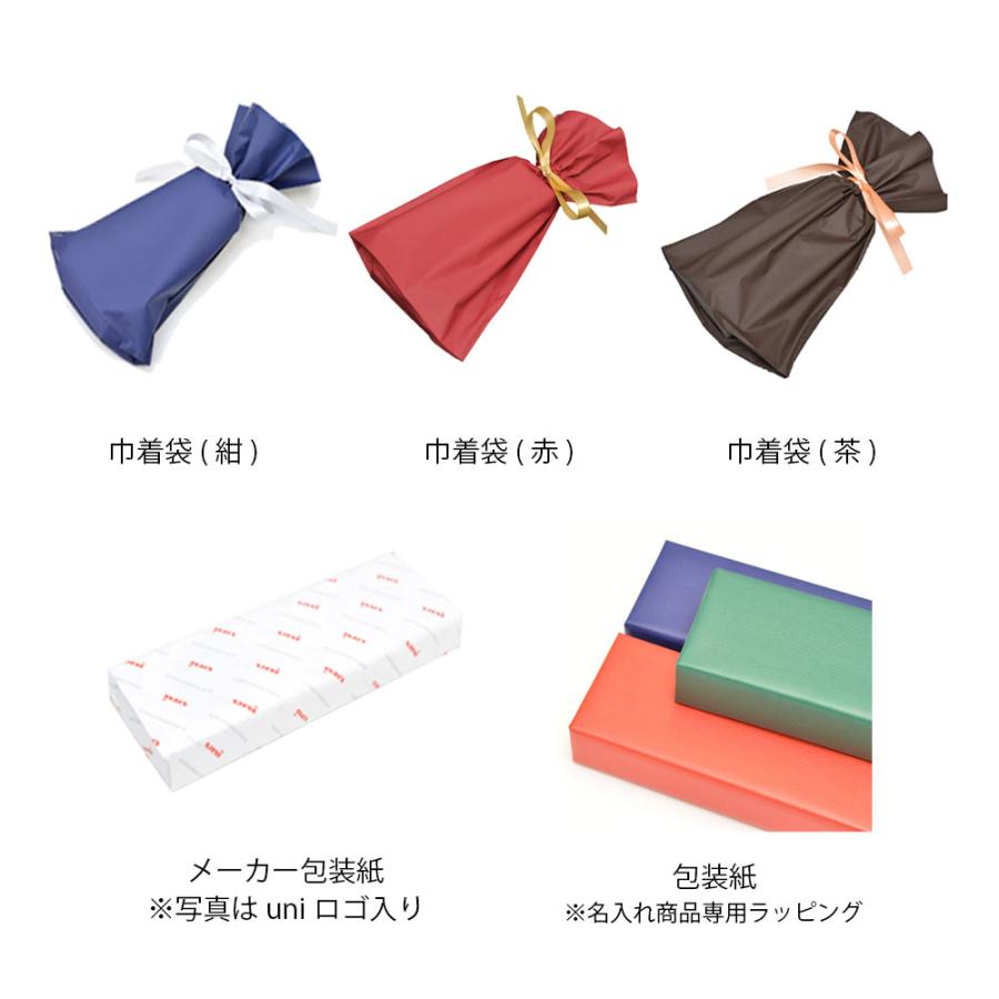 名入れ 三菱鉛筆 クルトガ ユニアルファゲル搭載タイプ 0.5mm シャープ