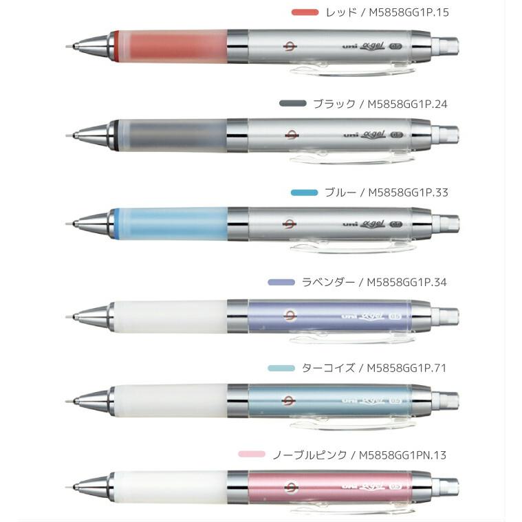 クルトガ 名入れ 三菱鉛筆 ユニアルファゲル搭載タイプ 0.5mm シャープ