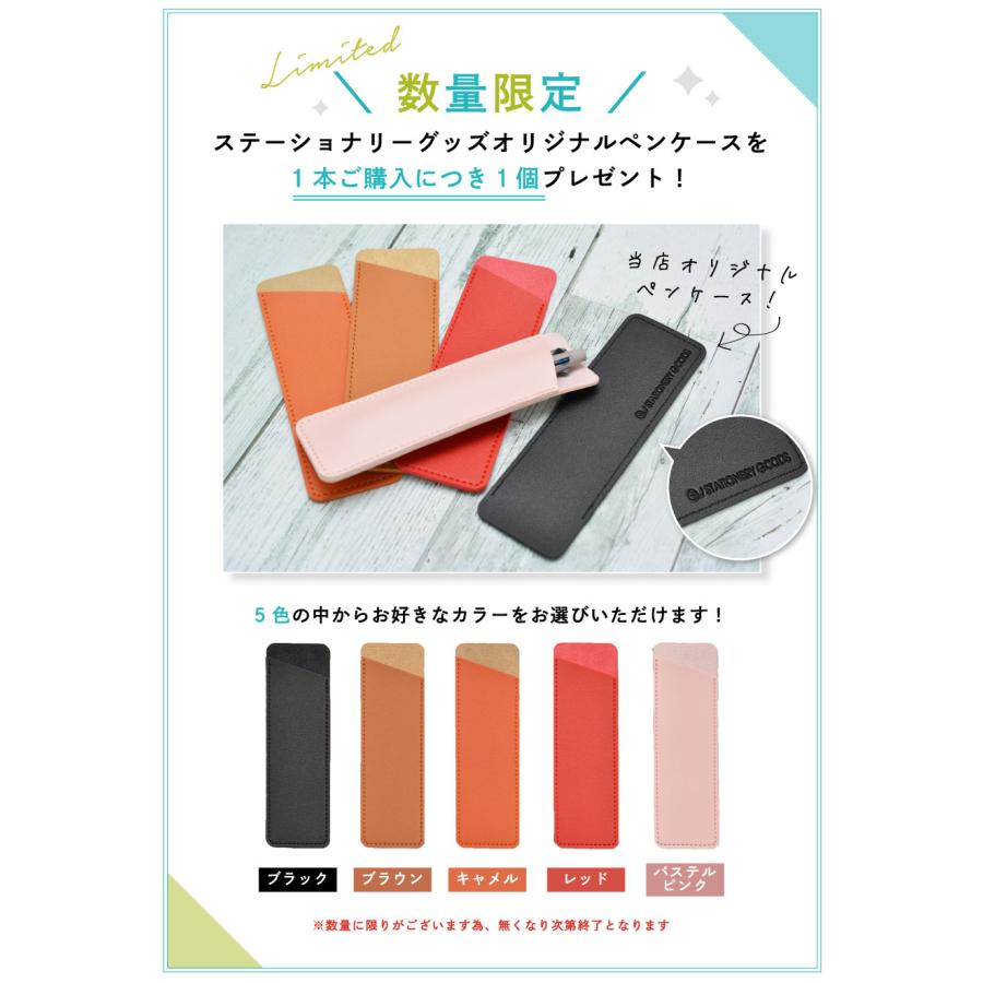 ジェットストリーム オマケ付き! 名入れ 三菱鉛筆 4＆1 ボールペン