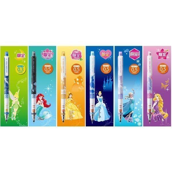 ディズニープリンセスシリーズクルトガシャープペンシル 楽天市場】ディズニープリンセス クルトガシャープペンシル