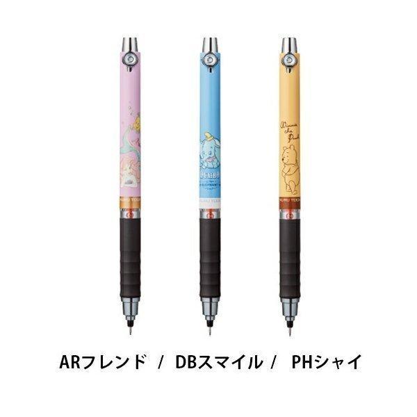 三菱鉛筆 クルトガラバーグリップ付き ディズニー 0 5mm M5 856ds 最先端