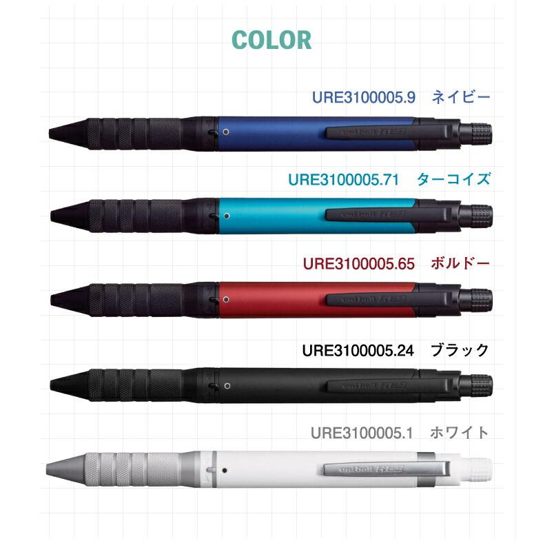 uni（三菱鉛筆） 名入れ ユニボール R:E 3 BIZ 0.5mm 3色ボールペン