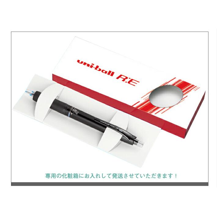 uni(三菱鉛筆) 名入れ ユニボール R:E 3 BIZ 0.5mm 3色 uni(三菱鉛筆) 名入れ ユニボール R:E 3 BIZ 0.5mm 3色