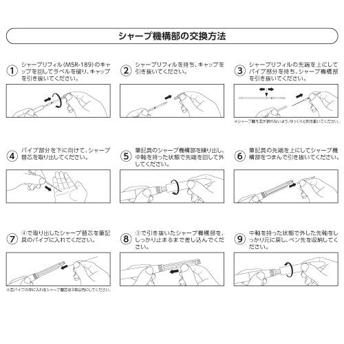 シャーペン部品 ジェットストリーム 三菱鉛筆 4&1 MSXE5-1000に使える シャープ機構部
