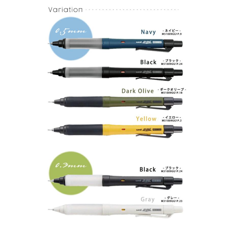 uni（三菱鉛筆） 名入れ 三菱鉛筆 ユニ アルファゲル スイッチ M5