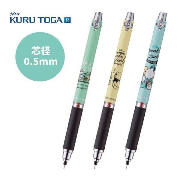 三菱鉛筆 クルトガ ラバーグリップ付モデル ディズニーシリーズ シャープペン 0 5mm M5 856ds １p 春先取りの