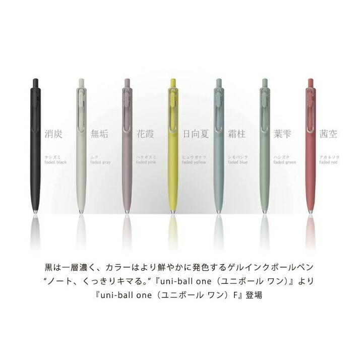 三菱鉛筆 ユニボールワンF uni-ball one F UMN-SF-38F.24｜stationery-goods｜03