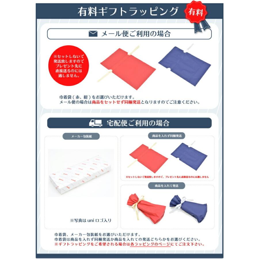 名入れ uni学習 丸つけ用 赤鉛筆 赤青鉛筆 6角軸|stationery-goods|09