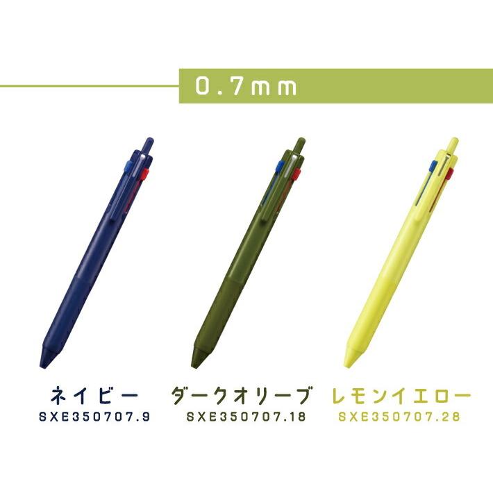 ジェットストリーム 三菱鉛筆 JETSTREAM 新3色ボールペン 0.5mm 0.7