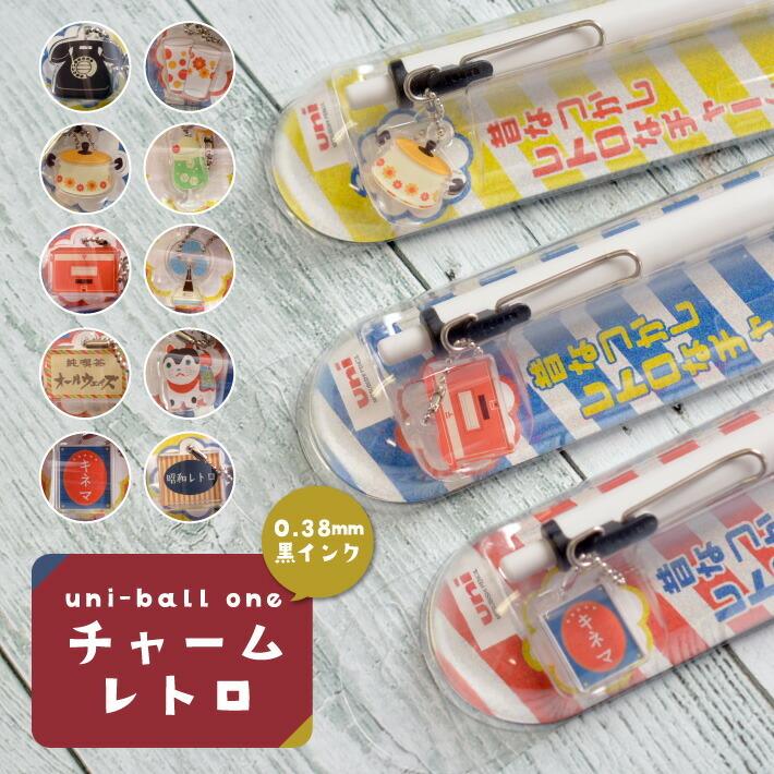 三菱（MITSUBISHI） 三菱鉛筆 三菱鉛筆 ユニボールワン uni-ball one