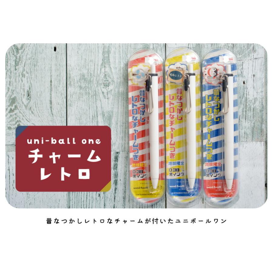 チョッパー　ユニボールワンp　15本セット チョッパー様専用 ユニボールワンp 15本セット 三菱鉛筆 ユニボール