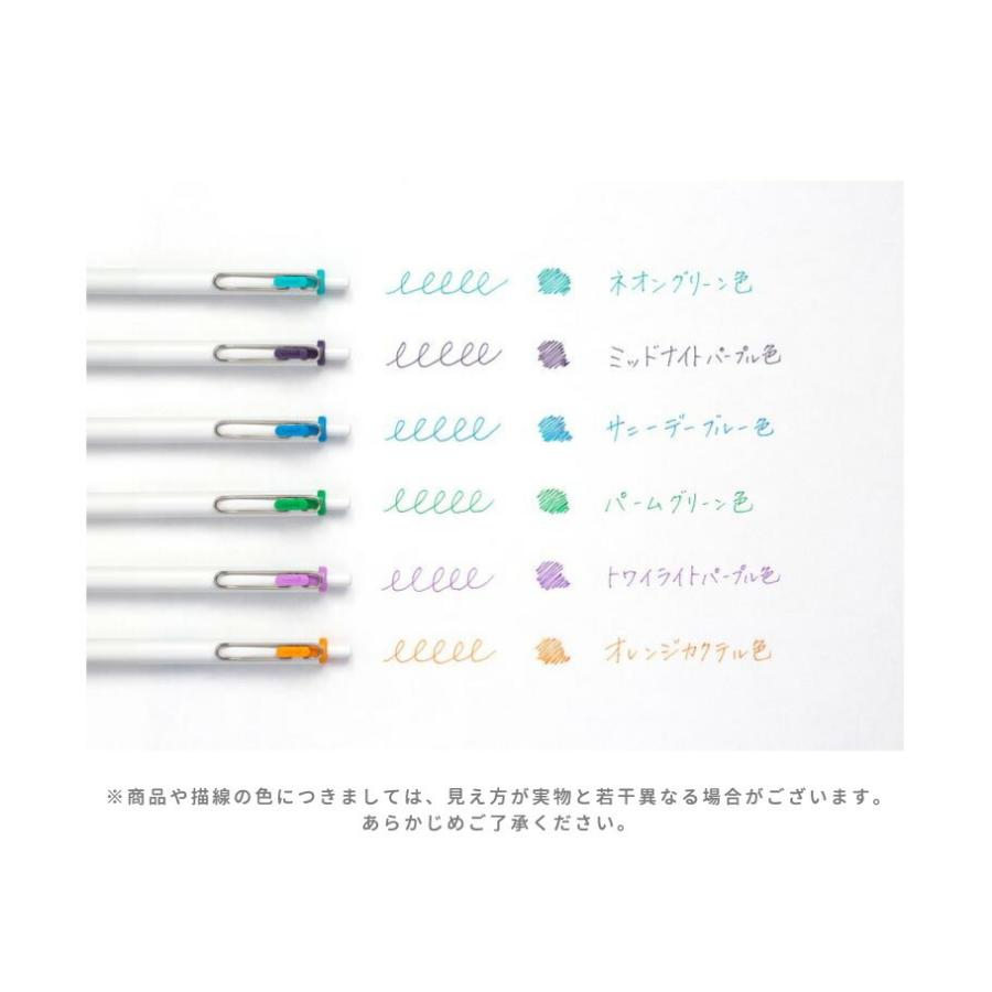 三菱鉛筆 ユニボールワン uni-ball one 限定 シティポップカラー 3色