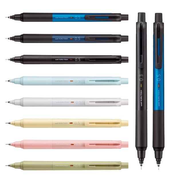 三菱鉛筆 クルトガKSモデル シャープペン 0.3mm 0.5mm