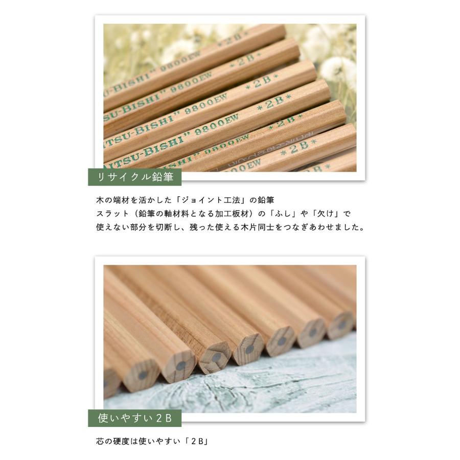 名入れ 三菱鉛筆 uni ナチュラル 鉛筆 96本入 ノベルティ プチギフト