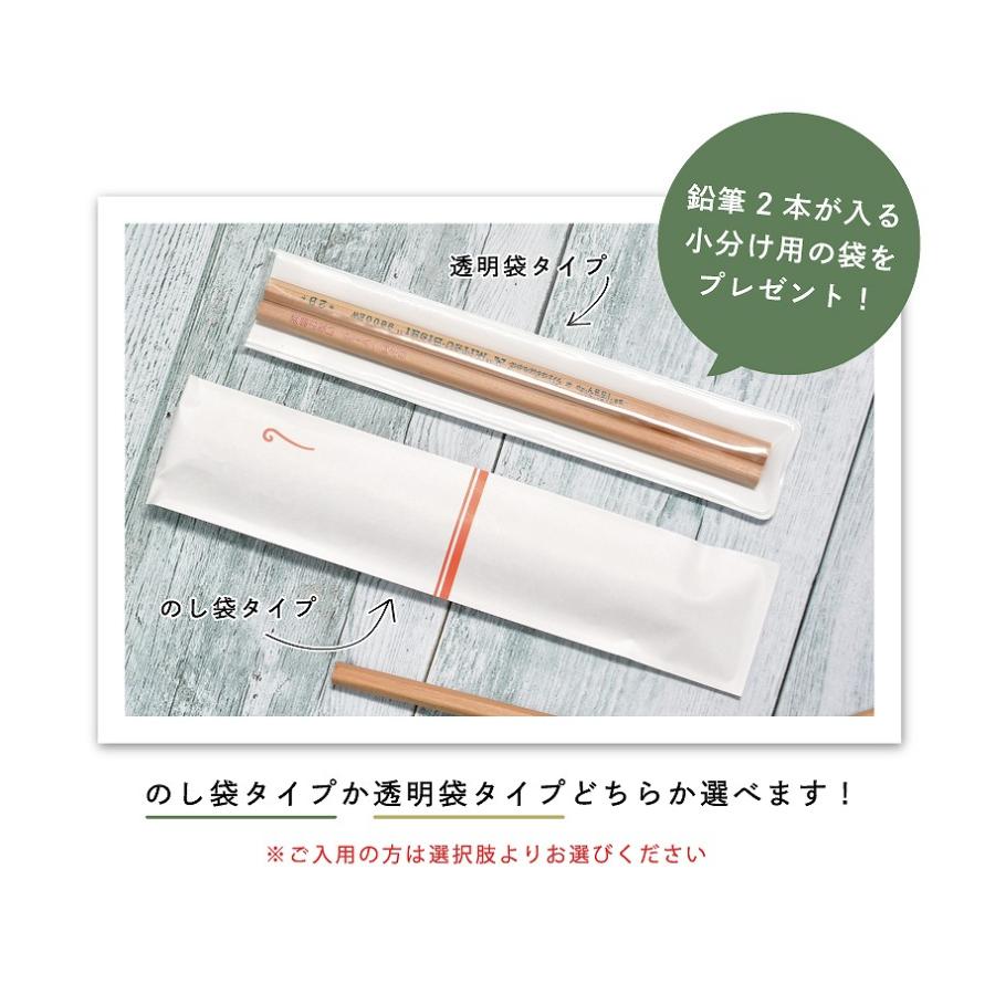 名入れ 三菱鉛筆 uni ナチュラル 鉛筆 96本入 ノベルティ プチギフト