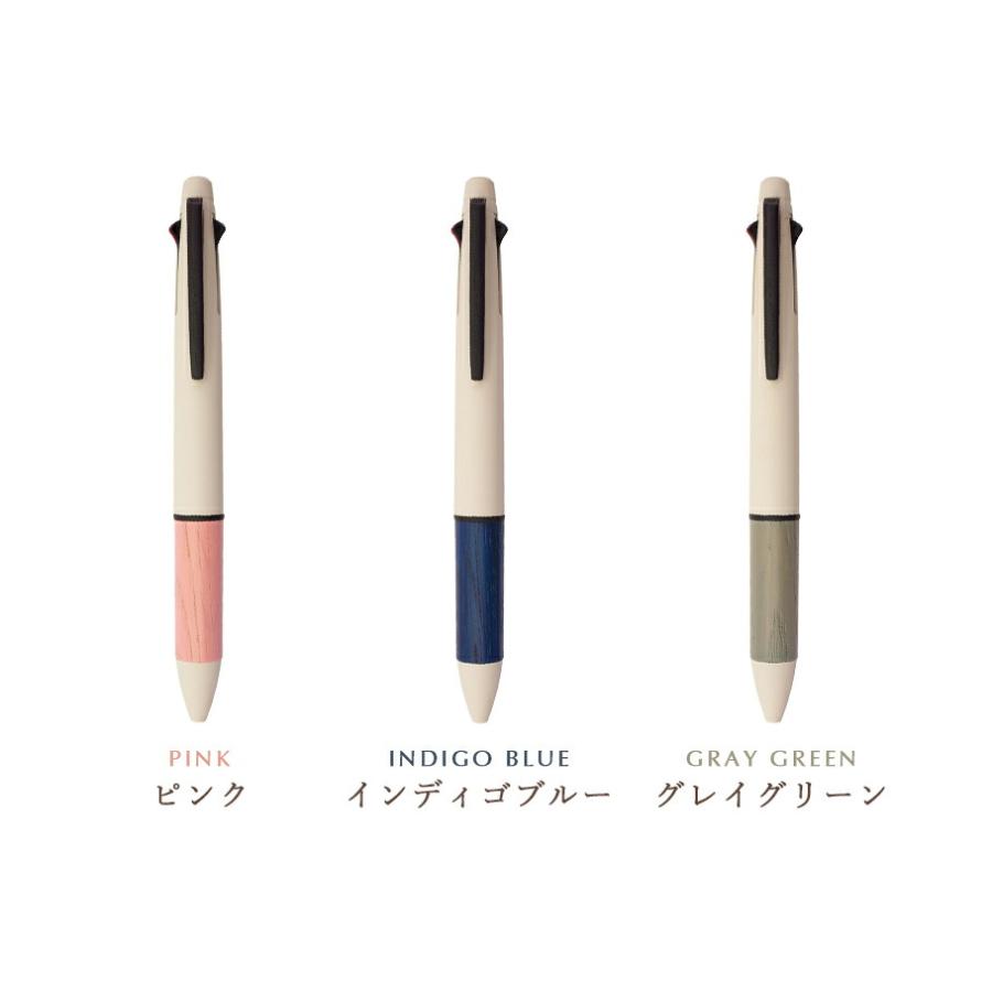 三菱鉛筆 限定 ジェットストリーム x カリモク 4&1 0.5mm JETSTREAM