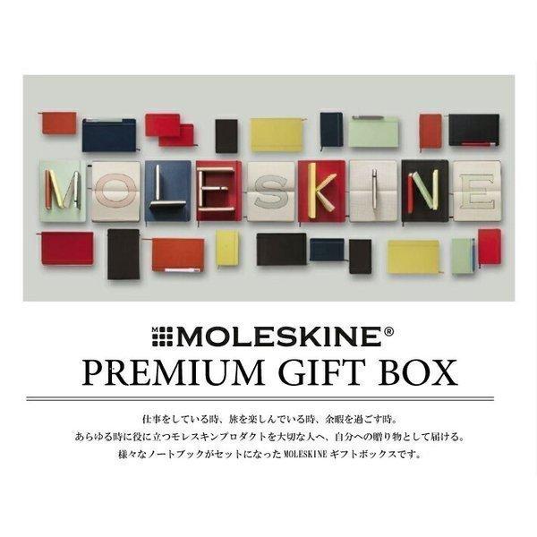 グルメな人へ！モレスキンのギフトボックス
