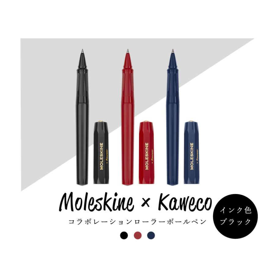 MOLESKINE（モレスキン） 【 MOLESKINE × Kaweco モレスキン カヴェコ