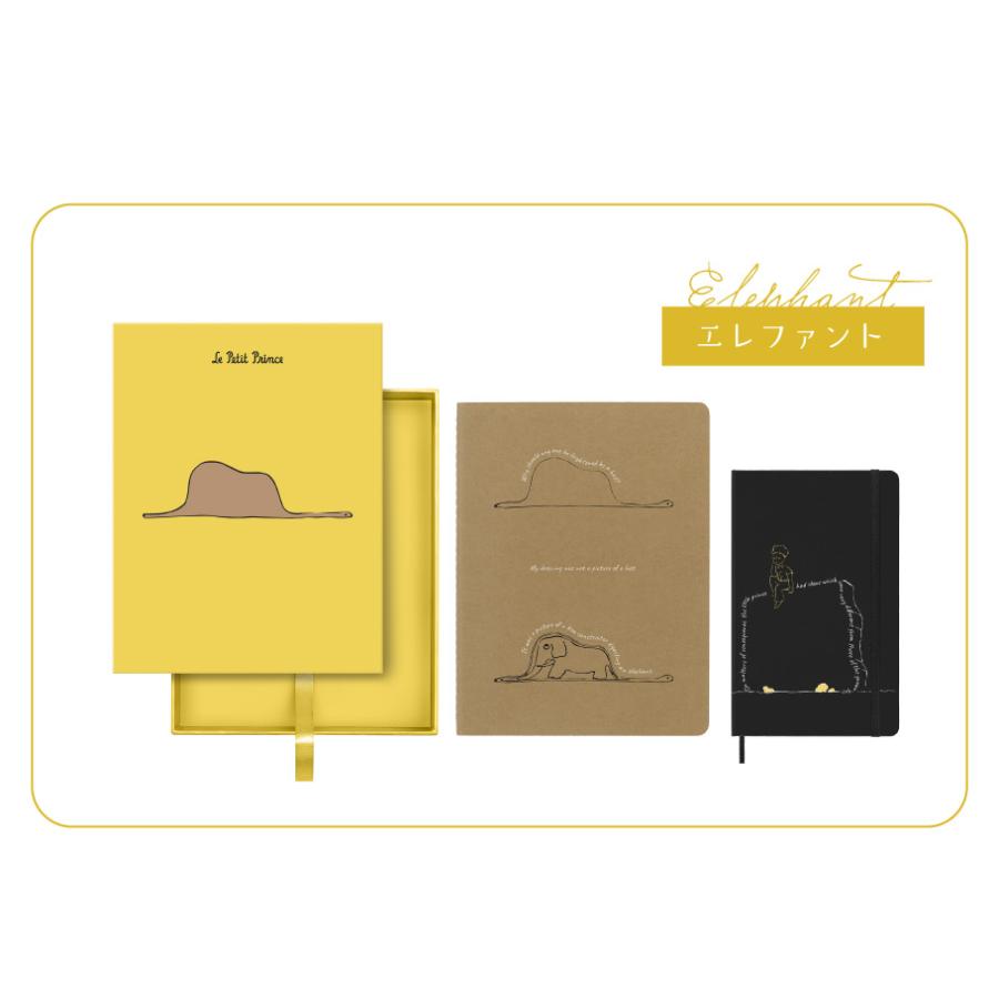 MOLESKINE（モレスキン） 【MOLESKINE モレスキン】 星の王子さま限定