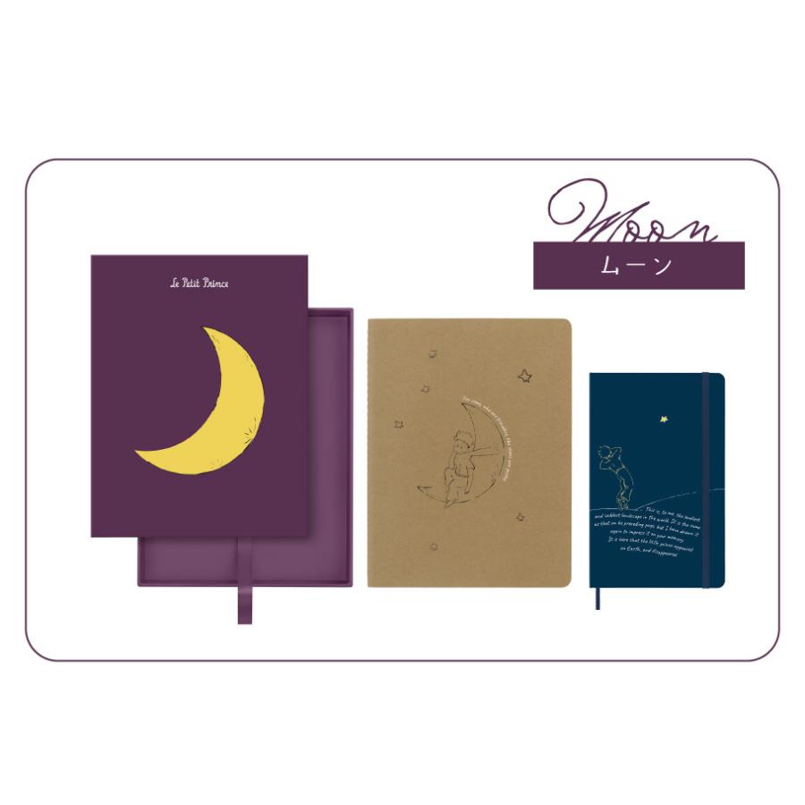 MOLESKINE（モレスキン） 【MOLESKINE モレスキン】 星の王子さま限定
