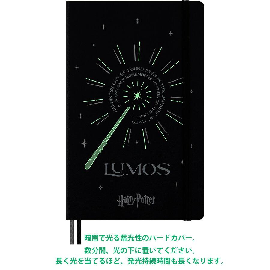 MOLESKINE】 限定版 ハリーポッター コレクションギフトセット ノート