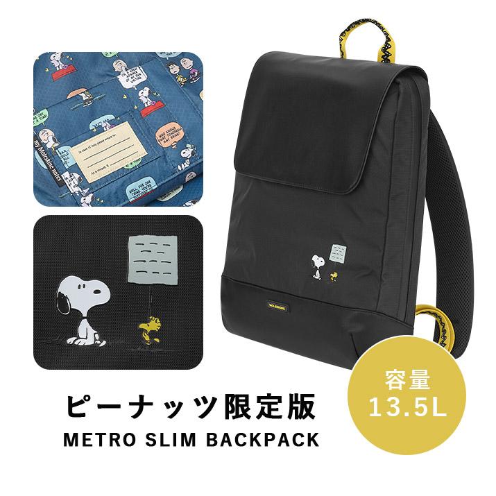 MOLESKINE モレスキン】 ピーナッツ 限定版 メトロスリムバックパック