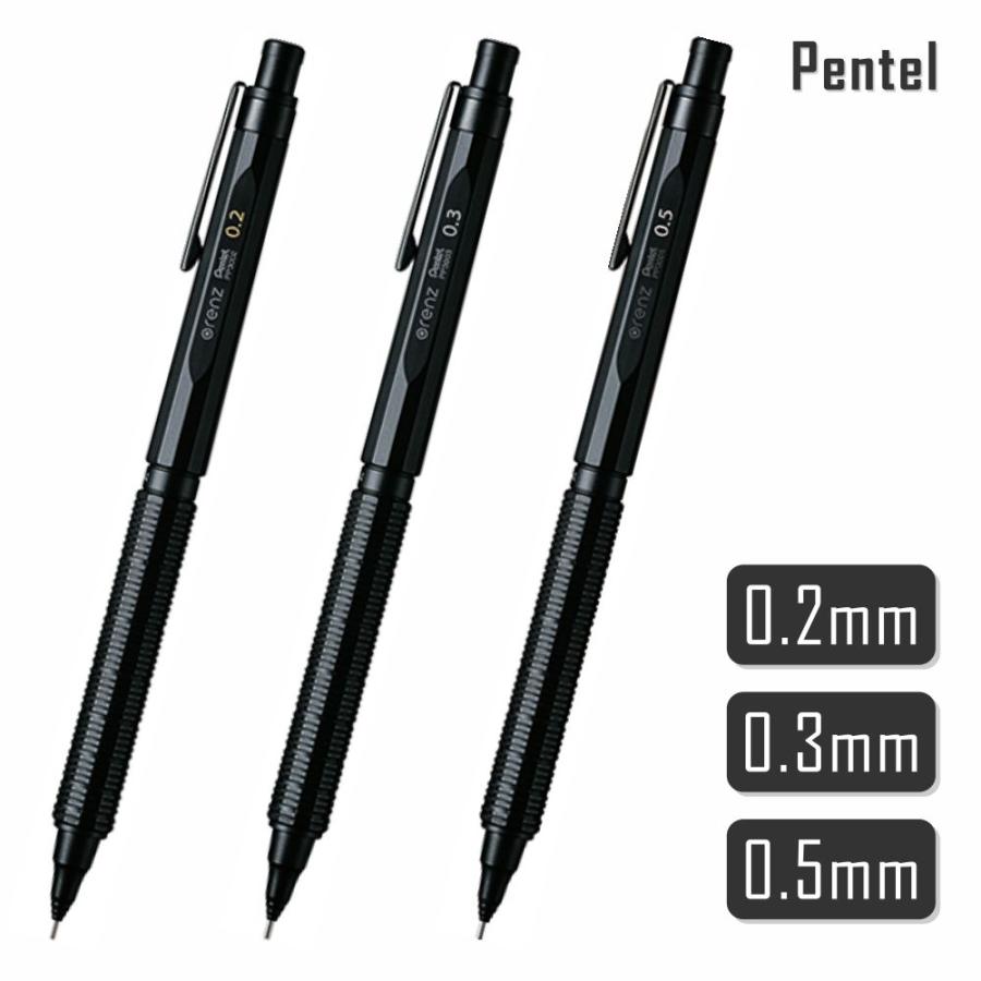 ぺんてる（Pentel） オレンズネロ シャープペン 0.2mm PP3002ーA / 0.3