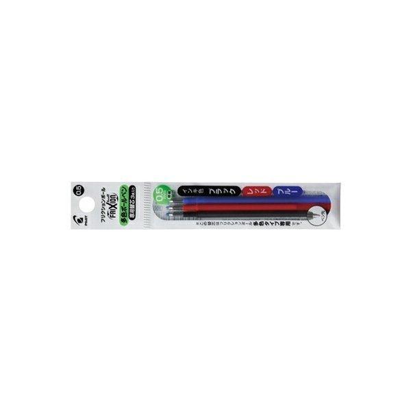 パイロット フリクション 替え芯 3本セット LFBTRF30EF / LFBTRF30UF|stationery-goods|02