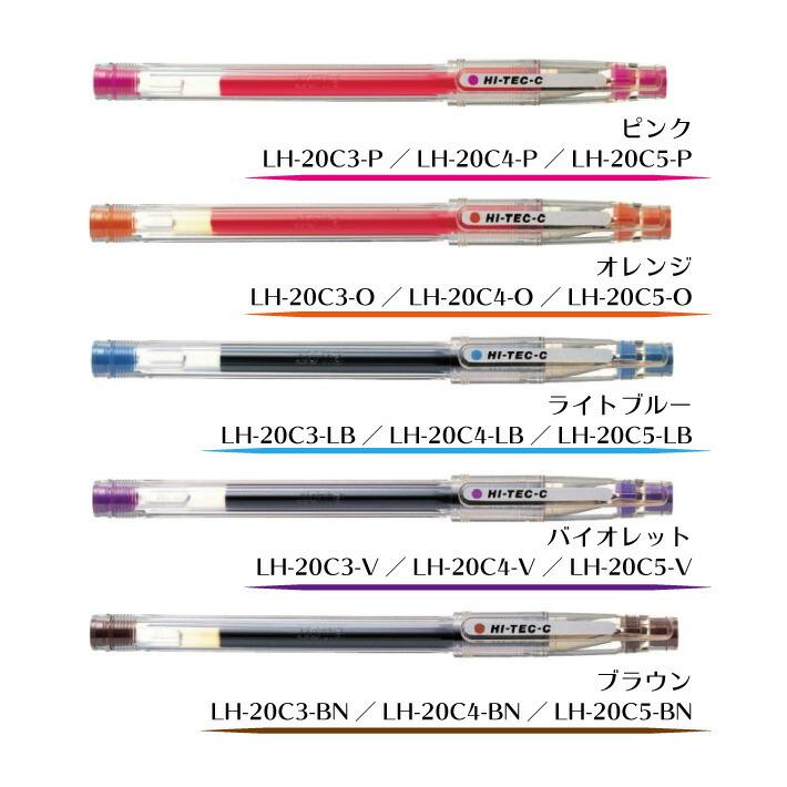ハイテックC03 うすずみ LH-20C3-UB